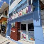 georgoulea language school (2)