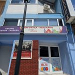 georgoulea language school (3)